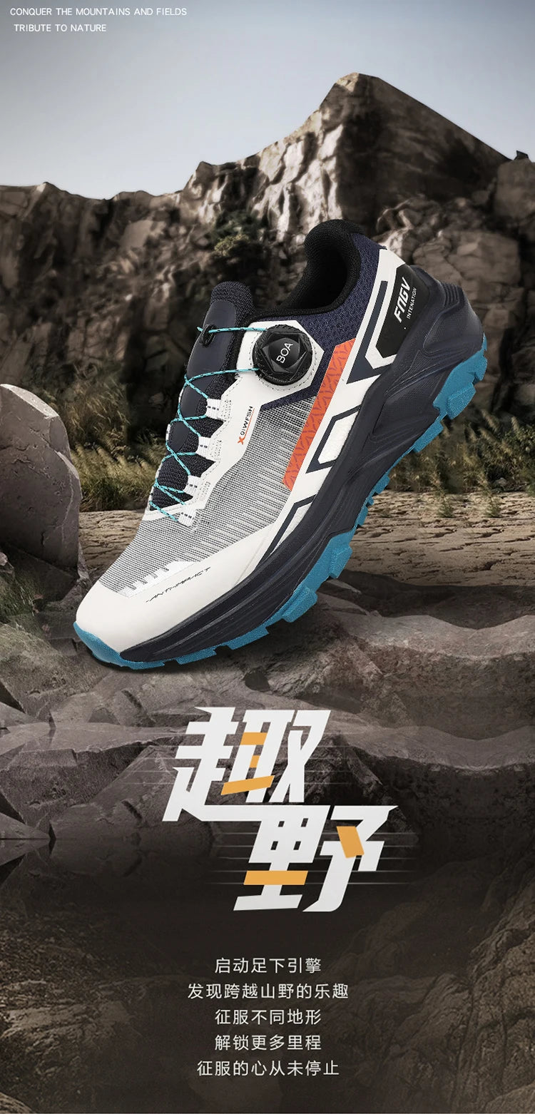 Men’s Breathable Sneakers