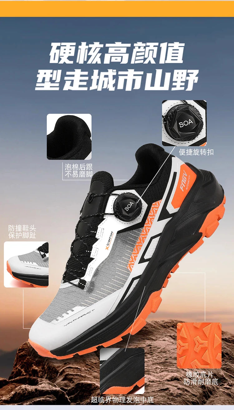Men’s Breathable Sneakers